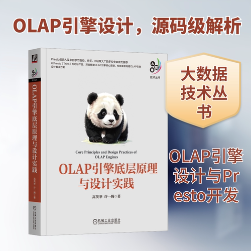 新华书店正版 数据库