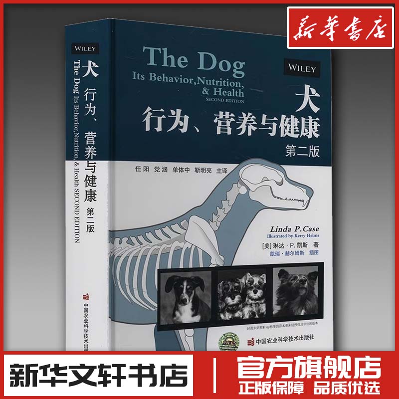 新华书店正版 生活休闲