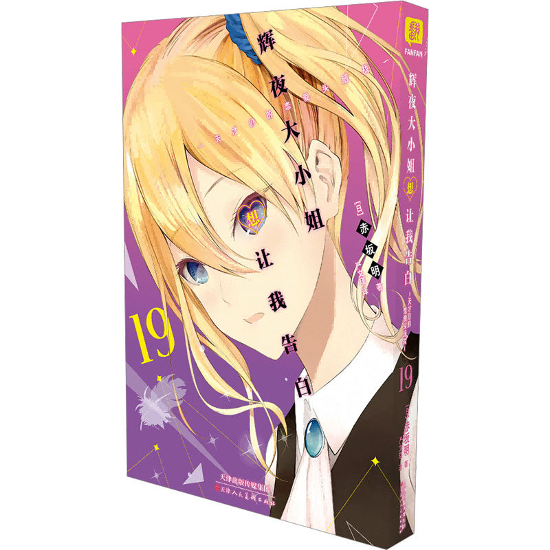 新华书店正版 外国幽默漫画