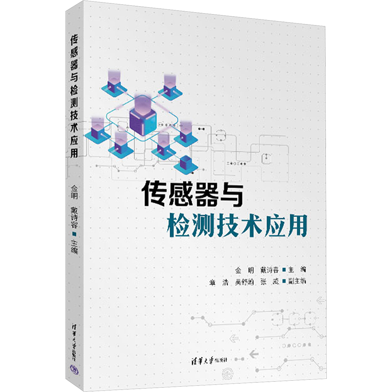 新华书店正版 大中专理科科技综合