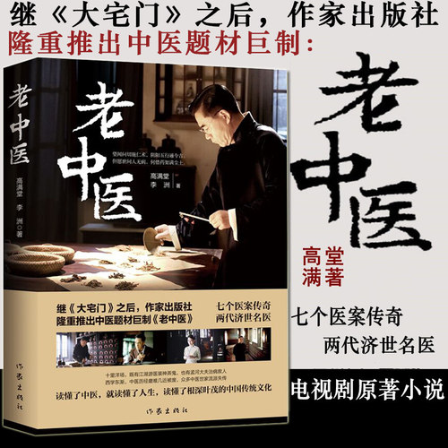 新华书店正版 中国现当代文学