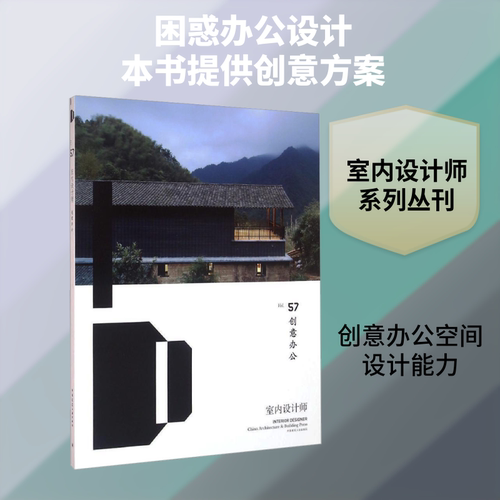 新华书店正版 建筑设计