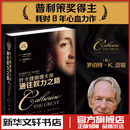 新华书店正版 北京时代华文书局 罗伯特·K.迈锡 译 人物 徐海幈 美 著 图书籍 通往权力之路 传记其它社科 叶卡捷琳娜大帝