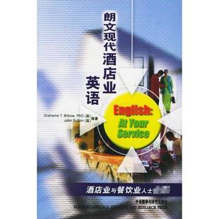 Sutton.J. 3CD G.T. 朗文现代酒店业英语 编著 著作 比尔鲍 译 英 商务英语文教 Bilbow 管燕红 萨顿