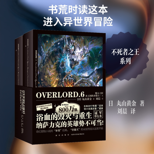 新华书店正版 外国科幻,侦探小说