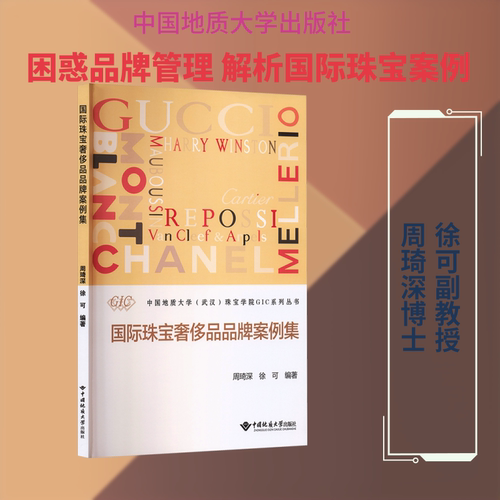 新华书店正版 大中专文科经管