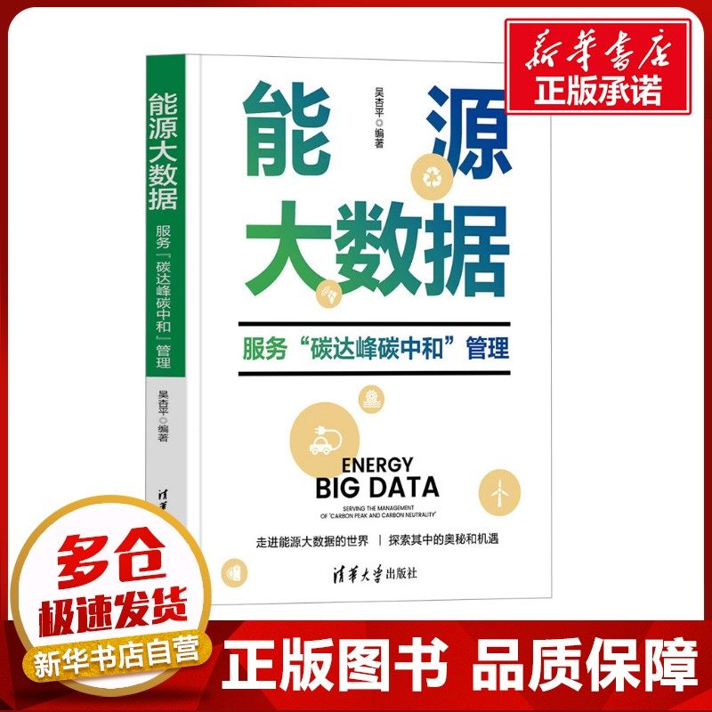 新华书店正版 环境科学