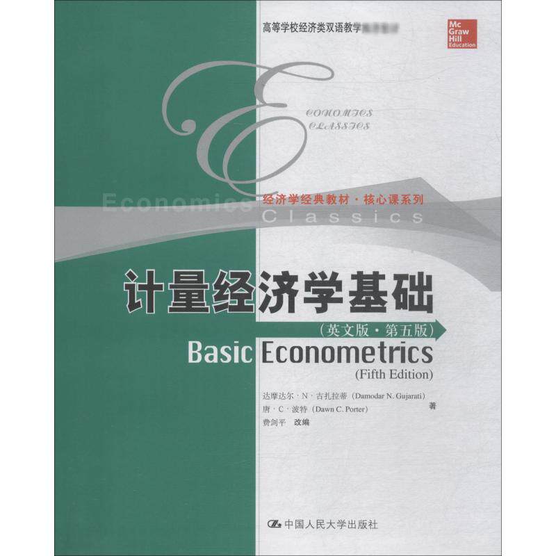 新华书店正版 大中专文科社科综合