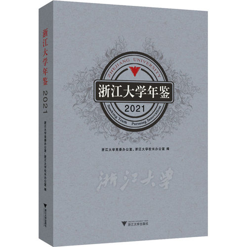 新华书店正版 教学方法及理论