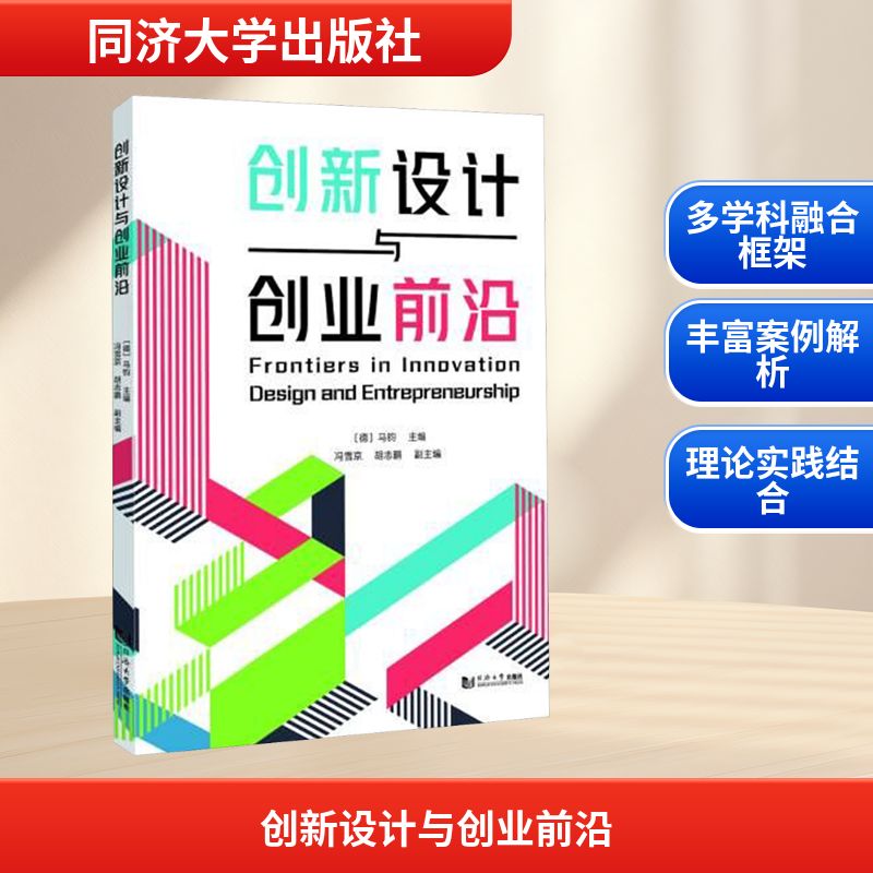 新华书店正版 教学方法及理论
