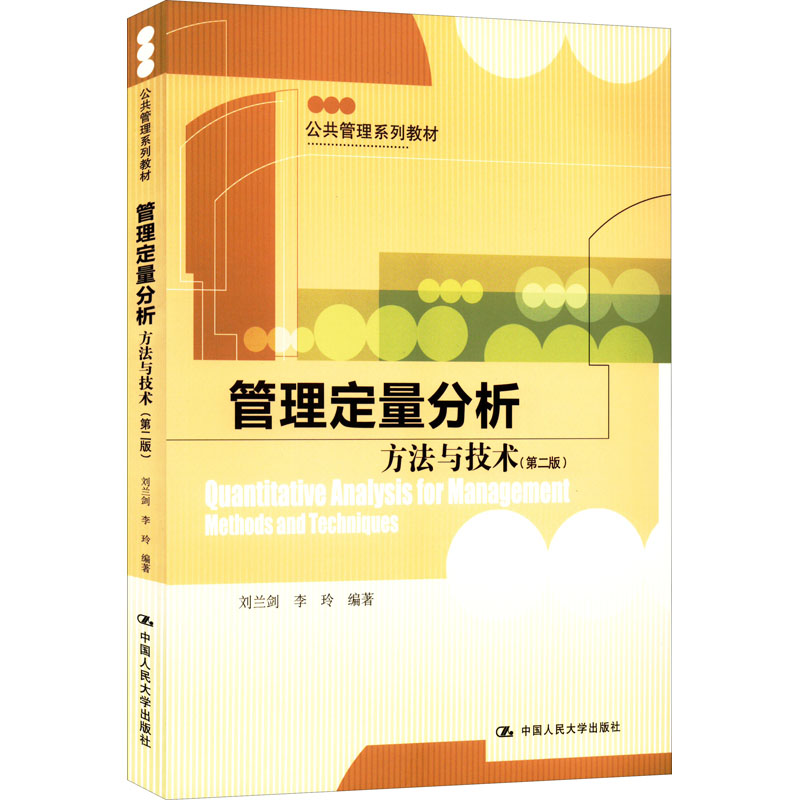 新华书店正版 大中专文科专业法律