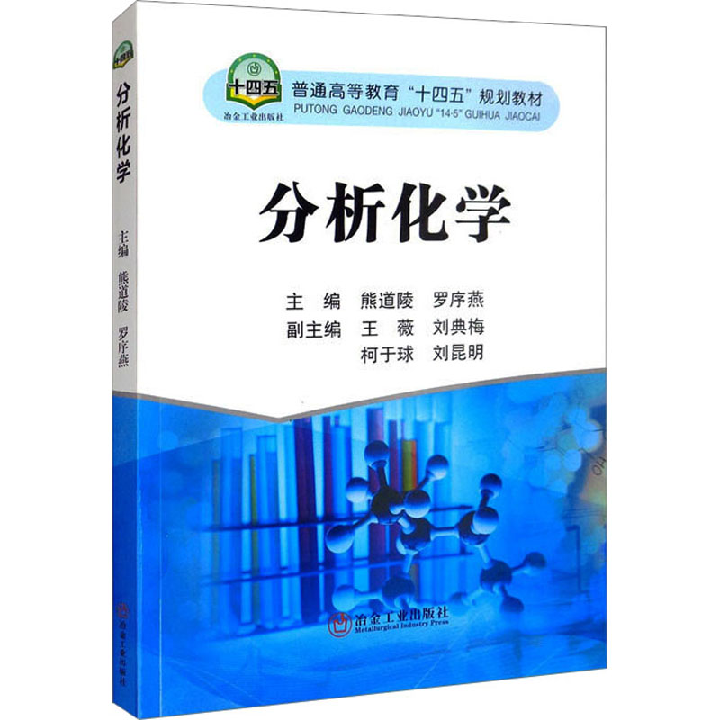 新华书店正版 大中专理科数理化