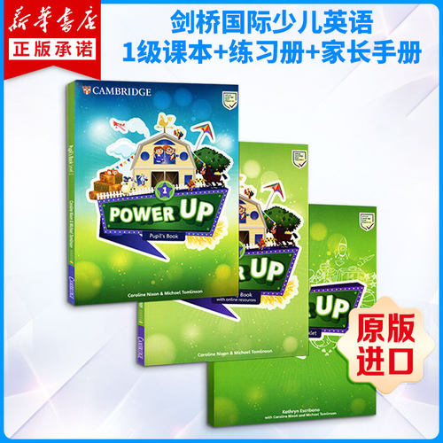 新华书店正版 其它外版综合