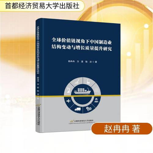 新华书店正版 经济理论、法规