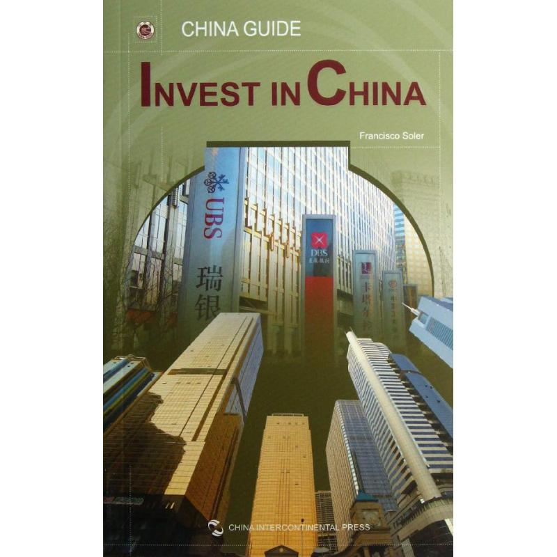 投资指南 弗朗西斯科.索勒 编 著 经济理论经管、励志 新华书店正版图书籍 五洲传播出版社