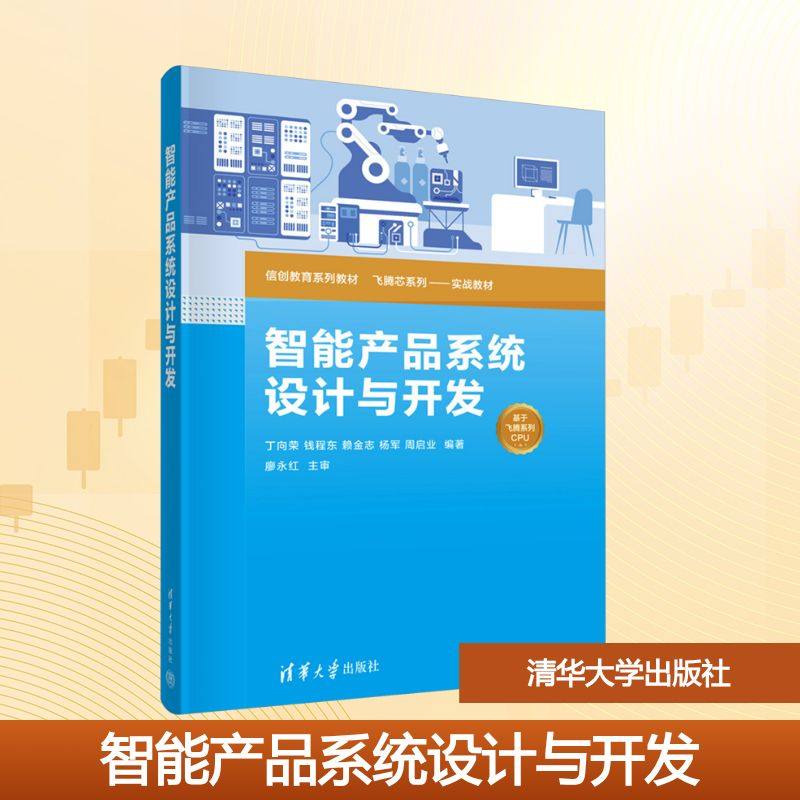 新华书店正版 大中专理科科技综合