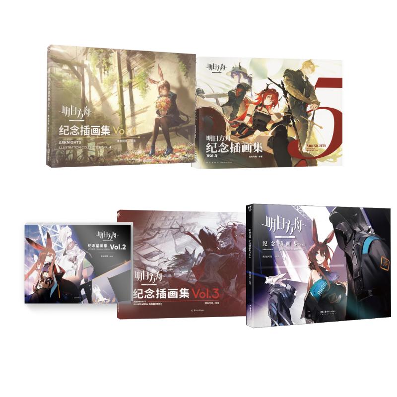 新华书店正版 美术画册
