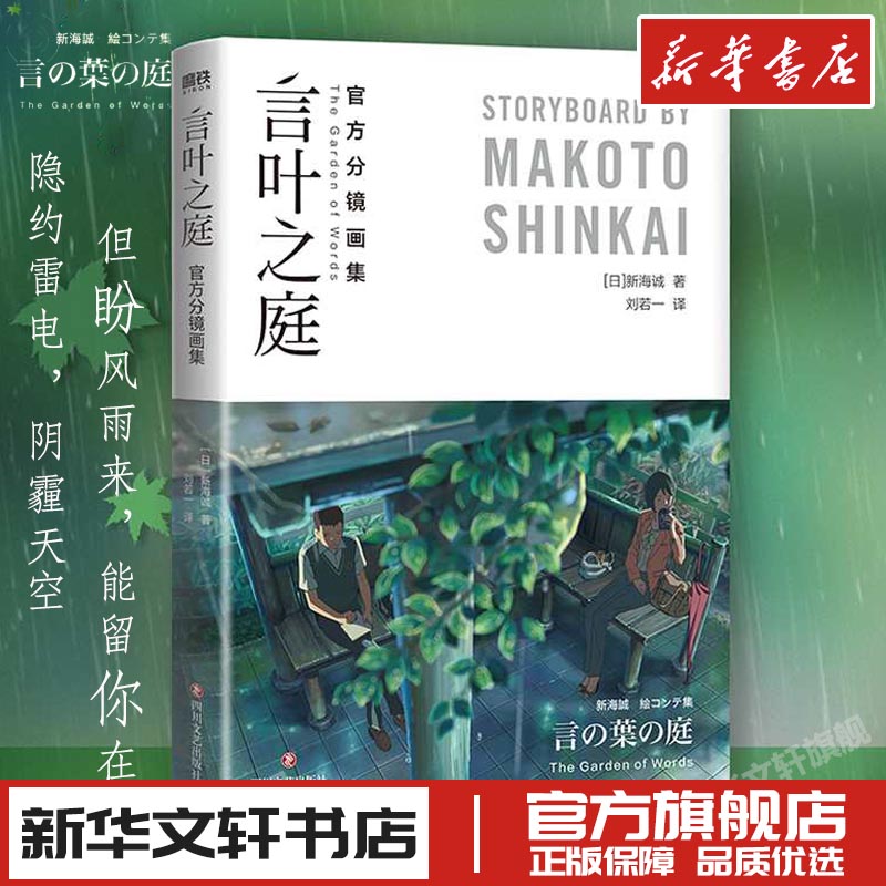 新华书店正版 美术画册