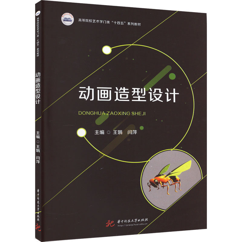 新华书店正版 大中专文科经管