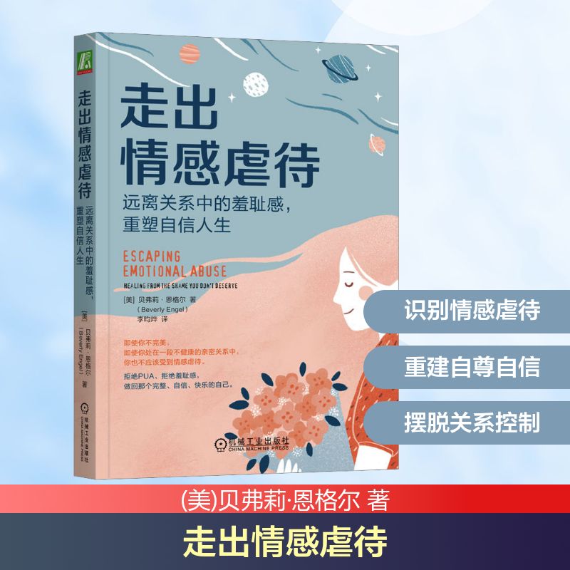 新华书店正版 心理学