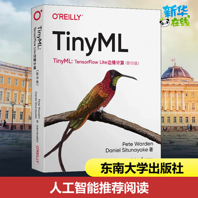 TinyML:TensorFlow Lite边缘计算(影印版) (美)皮特·瓦尔登,(美)丹尼尔·西图纳亚克 著 程序设计（新）专业科技