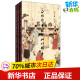 冯其庸 青岛出版 瓜饭楼重校评批 新华书店正版 文学理论 社 评批 图书籍 著 红楼梦 文学评论与研究文学