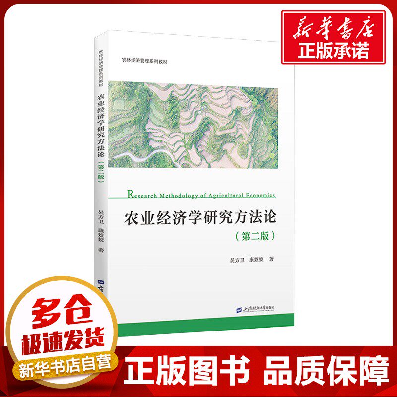 新华书店正版 大中专公共社科综合