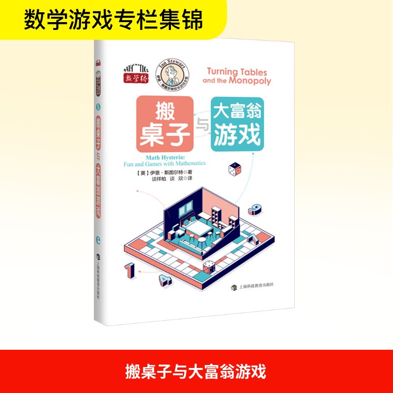 新华书店正版 文教科普读物