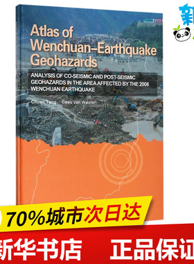 汶川地震地质灾害图集 Chuan Tang,Cees van Westen Editor-in-Chiefs 著作 著 医学其它专业科技 新华书店正版图书籍 科学出版社