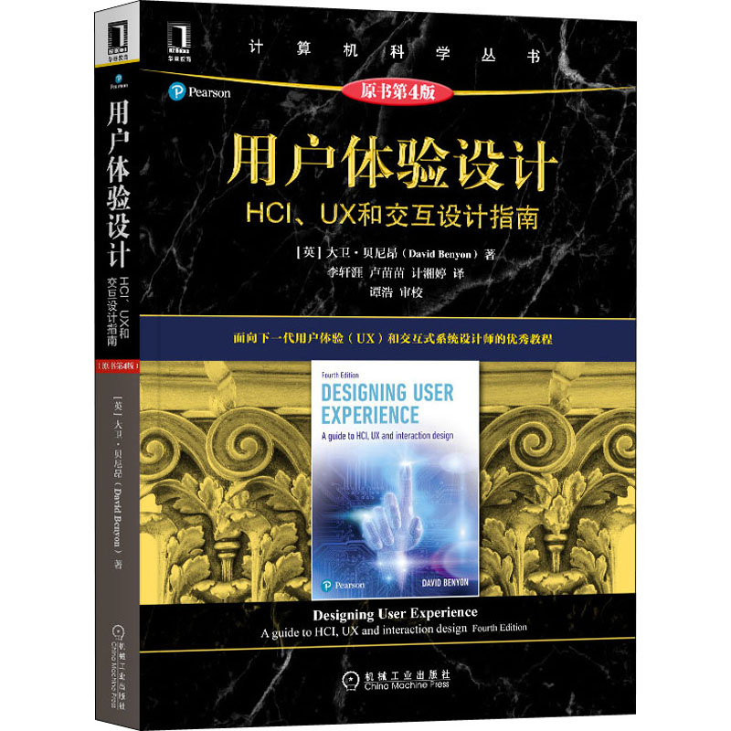 新华书店正版 编程语言