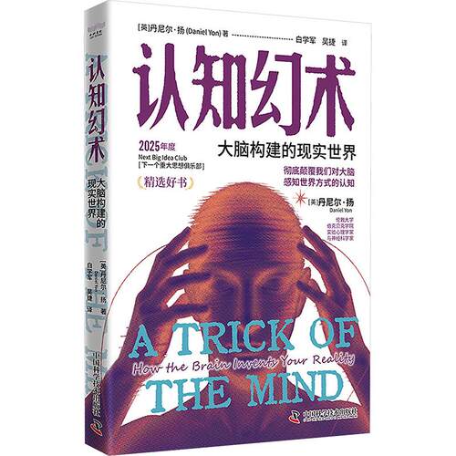 新华书店正版 医学综合