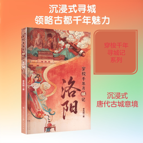 新华书店正版 少儿科普