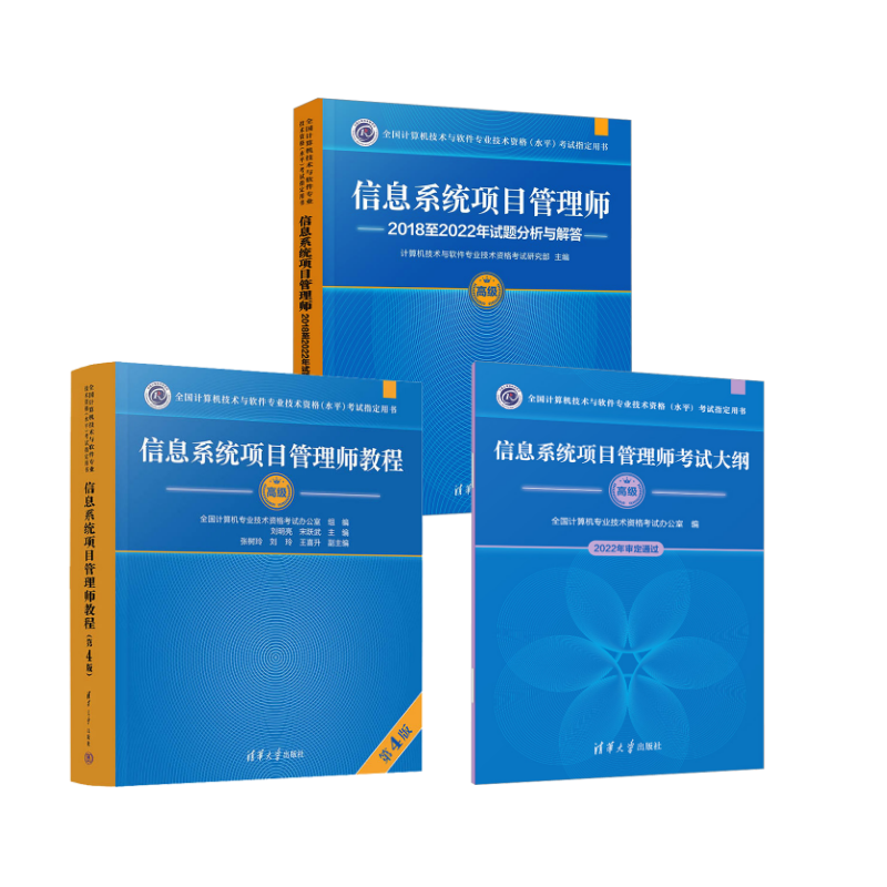 新华书店正版 计算机考试