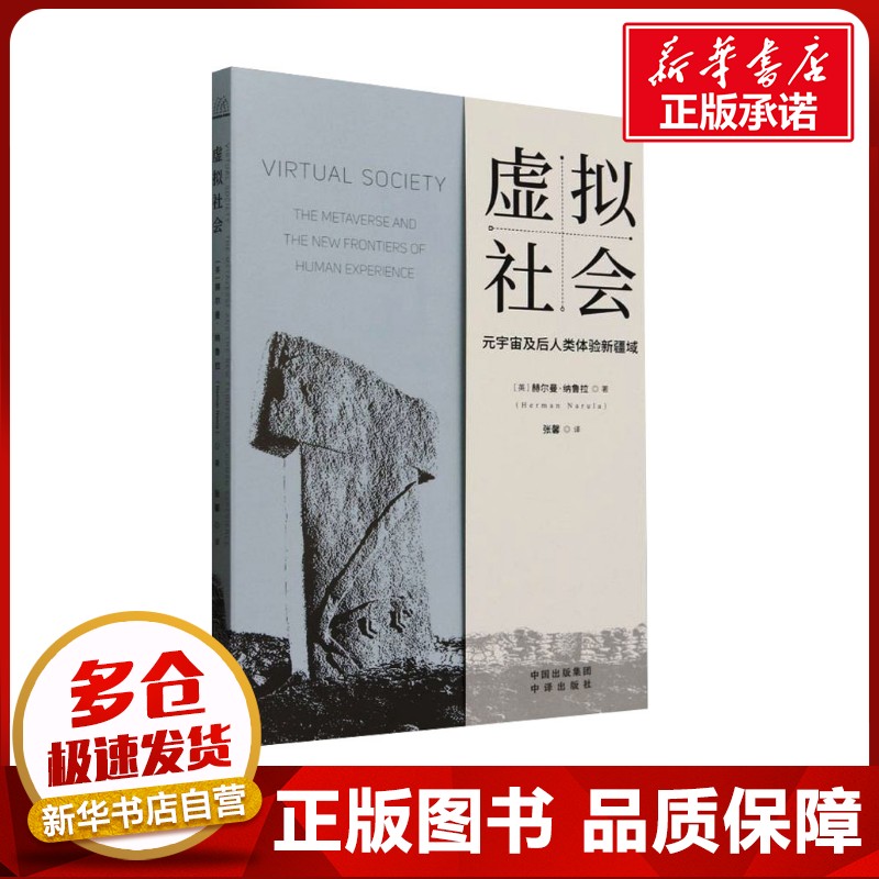 新华书店正版 网络技术