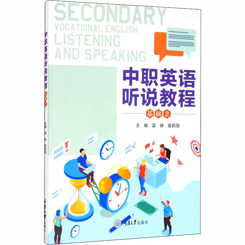 新华书店正版 大中专文科文教综合