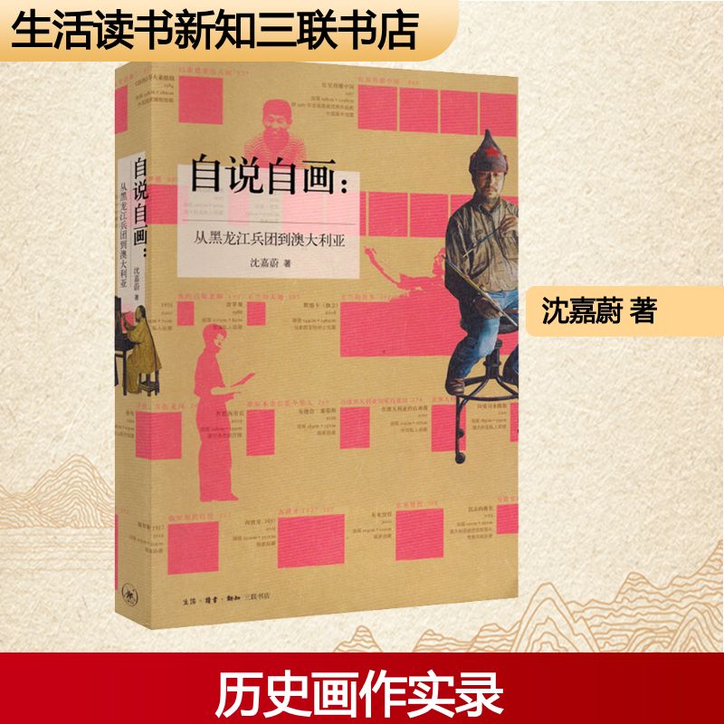 新华书店正版 散文