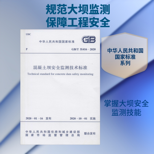 新华书店正版 建筑规范