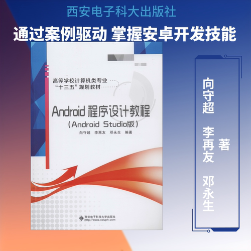 新华书店正版 大中专理科电工电子