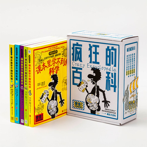 新华书店正版 文教科普读物