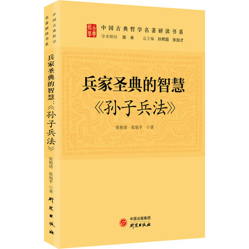 新华书店正版