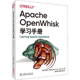 Apache OpenWhisk学习手册 (美)米歇尔•西巴拉 著 胡亚慧,唐晓,陈新 译 计算机软件工程(新)专业科技 新华书店正版图书籍