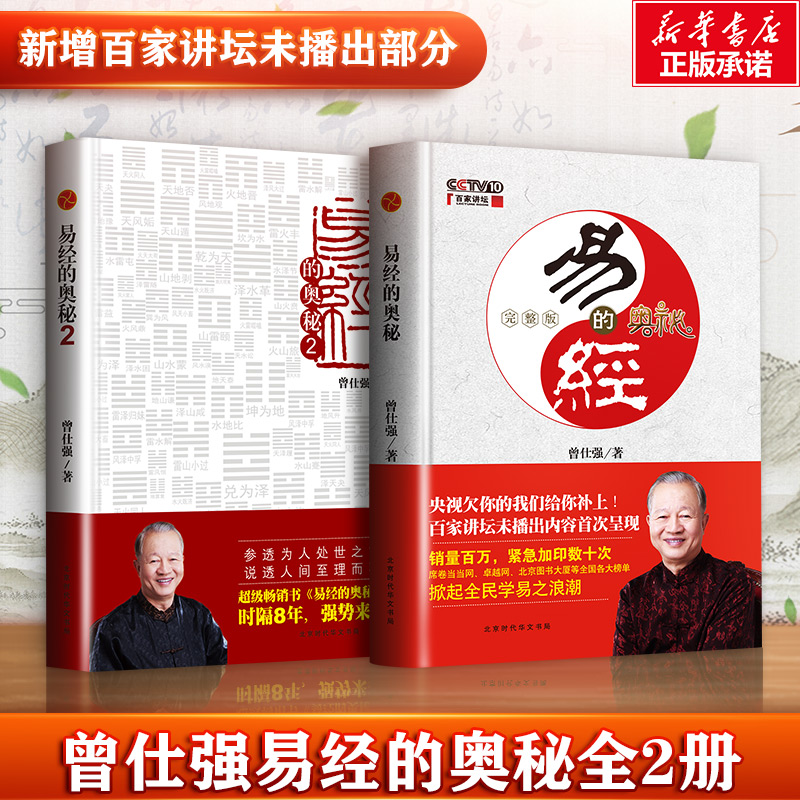 新华书店正版 中国哲学