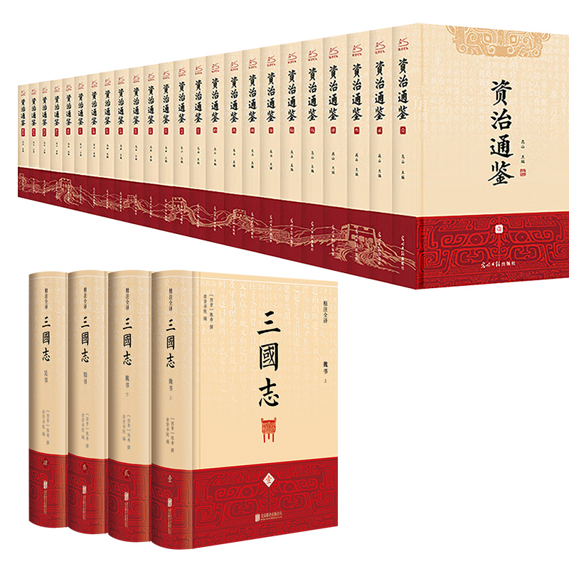 新华书店正版 中国历史