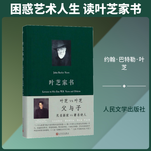 新华书店正版 杂文