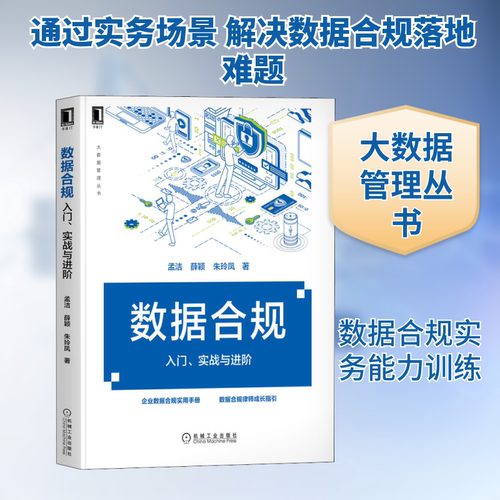 新华书店正版 网络技术