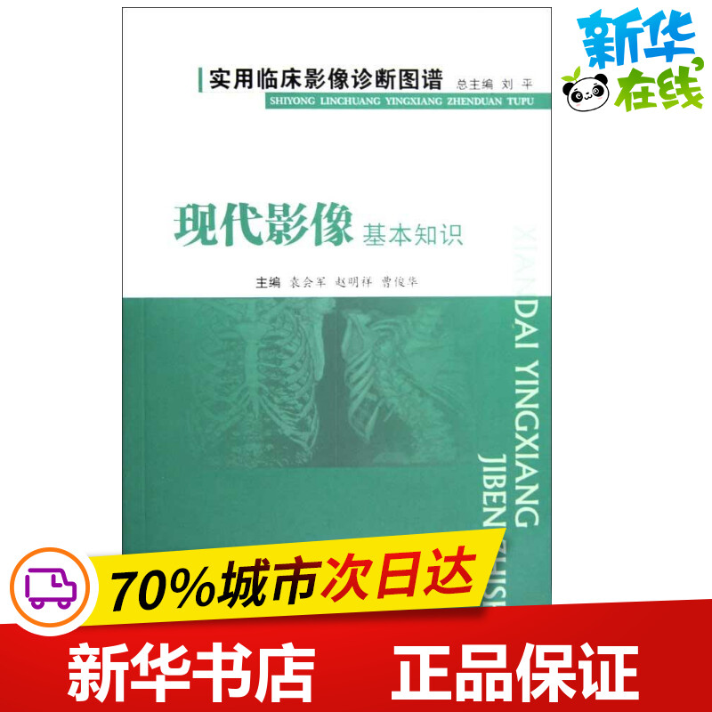 公務員醫學考研檢驗好就業嗎_醫學檢驗報考公務員_醫學檢驗考研好還是公務員