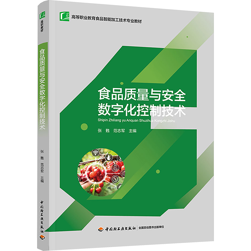 新华书店正版 大中专理科科技综合