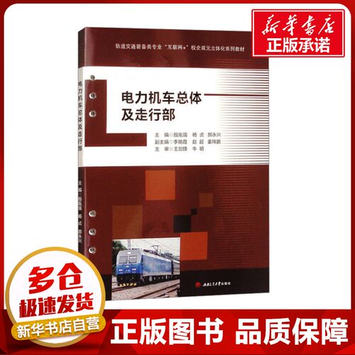 新华书店正版 大中专理科科技综合