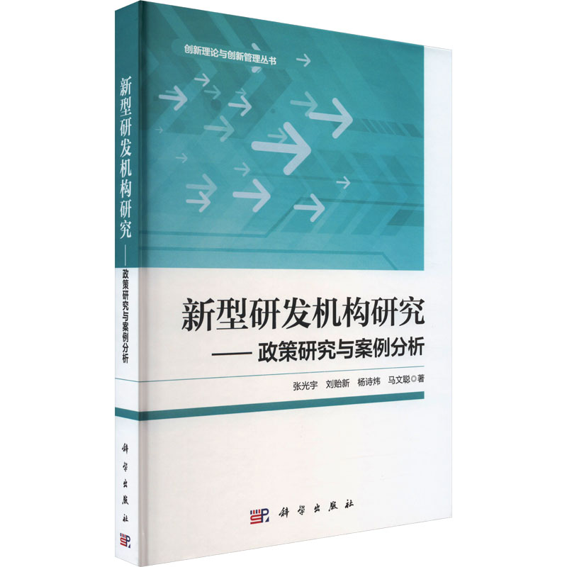 新华书店正版 经济理论、法规