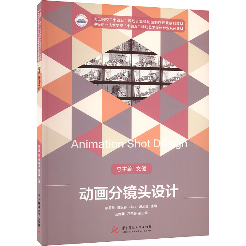 新华书店正版 大中专理科科技综合